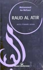 Raud Al Atir