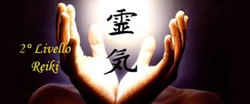 reiki-II-livello--corso-paglia-small.jpg