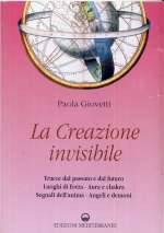 La Creazione Invisibile