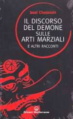 Il Discorso Del Demone sulle Arti Marziali