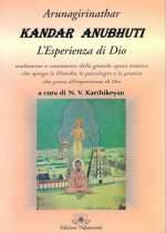 Kandar Anubhuti